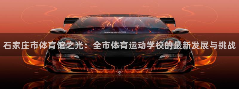 yy易游官方正版app官方