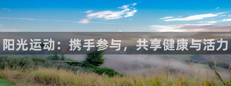 yy易游官方正版app娱乐40996