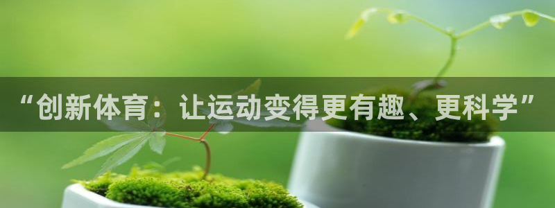 yy易游官网下载联系电话