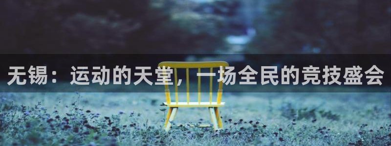 yy易游官网下载招商电话号码是多少啊